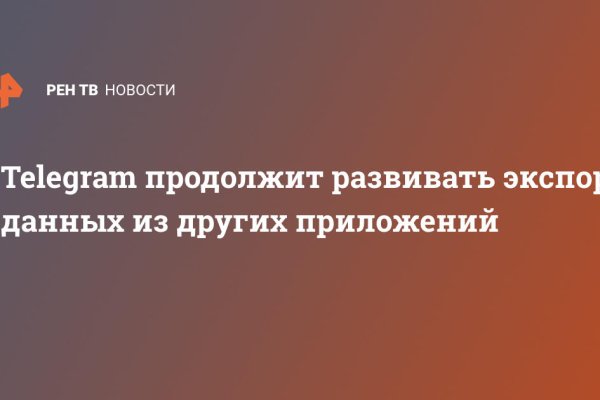 Кракен ссылка тор браузер