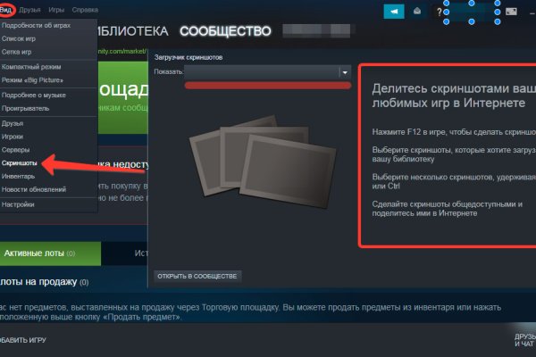 Что такое кракен шоп