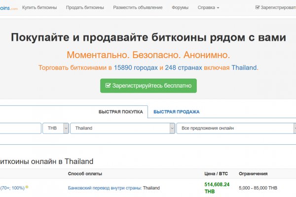 Onion сайт кракен