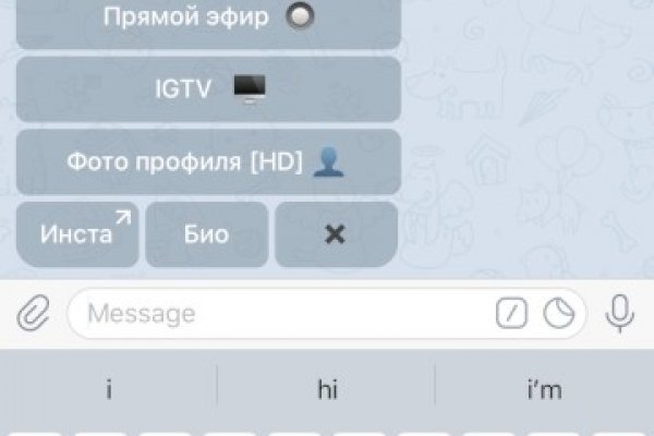 Забыл пароль от кракен