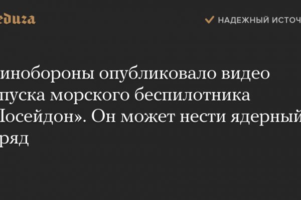 Кракен сайт что это