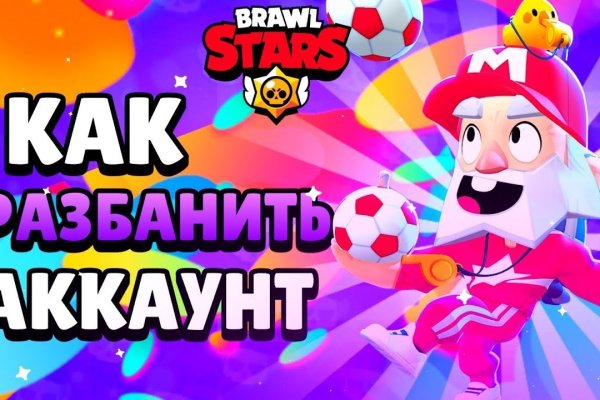 Через какой браузер заходить на кракен