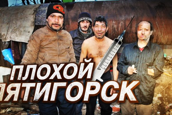 Как перейти на кракен