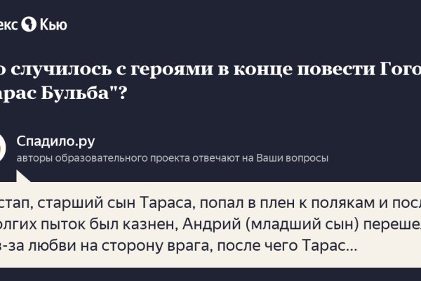 Что такое кракен маркет