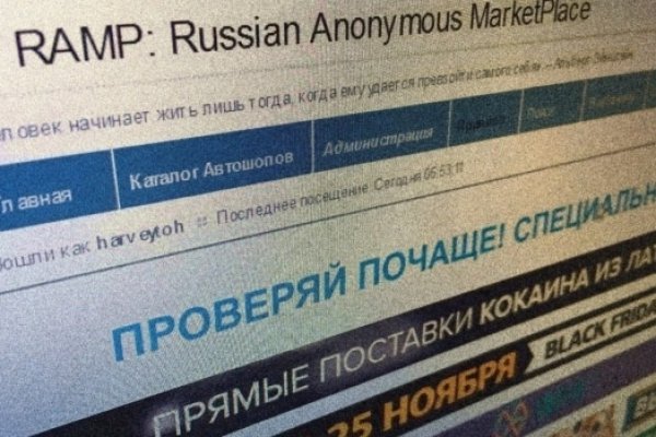 Кракен наркомаркетплейс