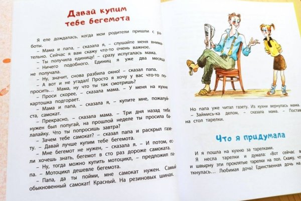 Кракен новая гидра