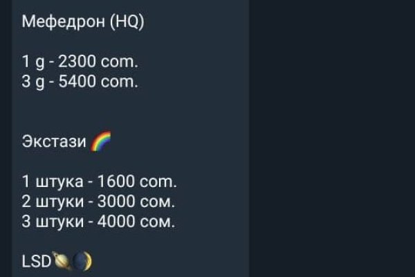 Kraken даркнет что это