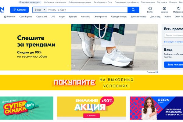 Кракен дарк площадка