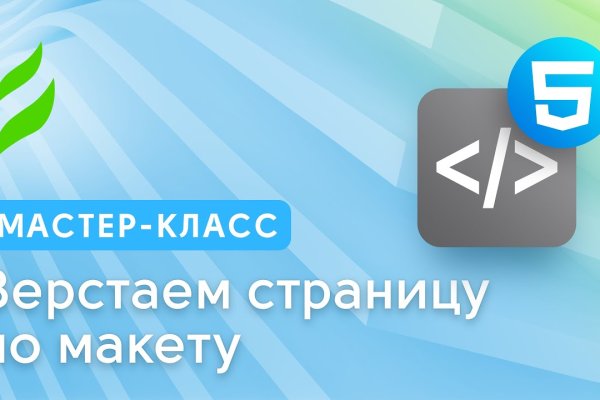Кракен ссылка на сайт тор