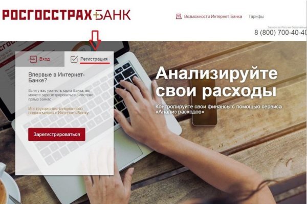 Kraken зайти на сайт