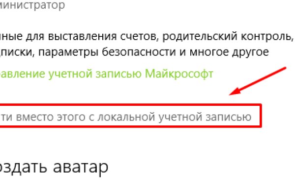 Кракен драг