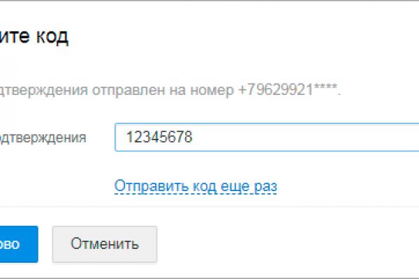 Kraken 12 at сайт