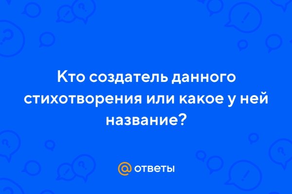 Рабочие ссылки и зеркала кракен