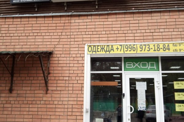 Кракен зеркало gigageek ru