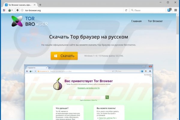 Kraken darknet ссылка тор
