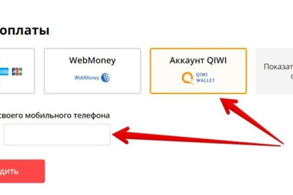 Onion сайт кракен