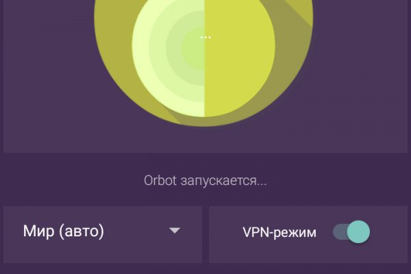 Что такое кракен в интернете