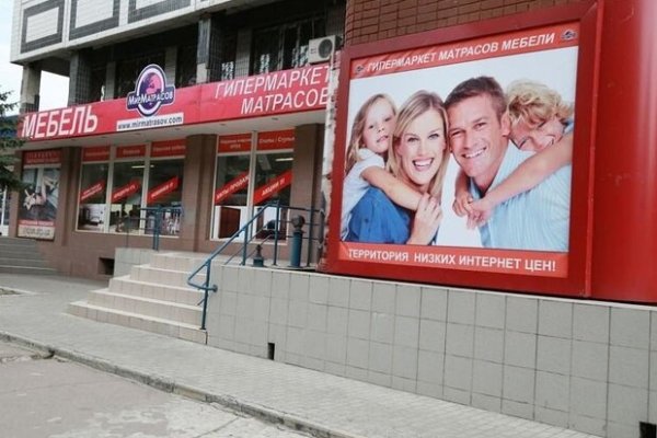 Кракен гидра