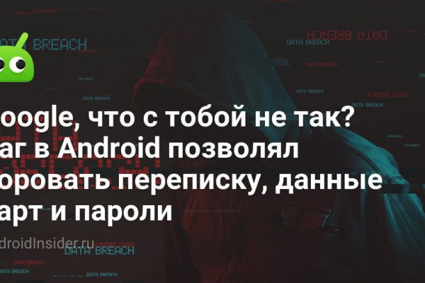 Кракен зеркала krk store com