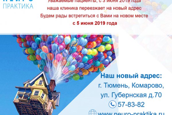 Магазин кракен даркнет сайт