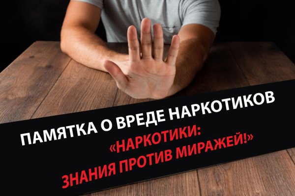 Кракен активная ссылка