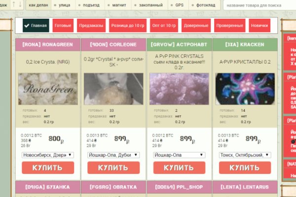 Кракен сайт kr2web