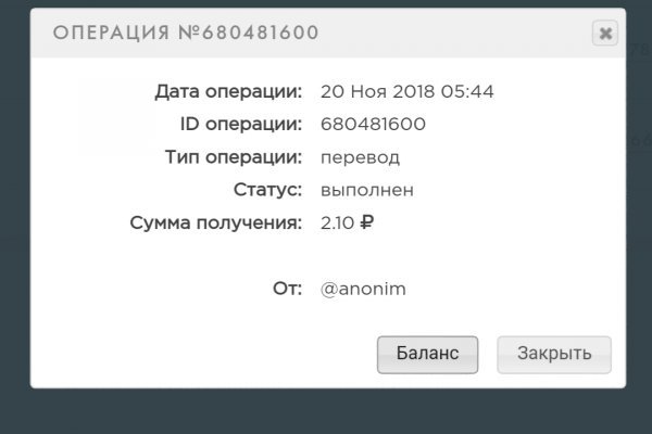 Kraken что это за сайт
