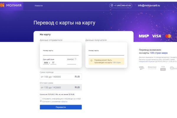 Кракен зеркало gigageek ru