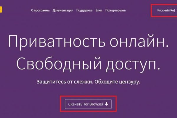 Что такое кракен маркет