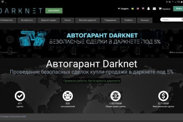 Кракен даркнет ссылка kraken link24 info