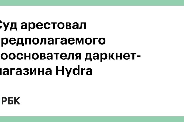 Kraken настоящая ссылка