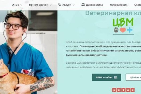 Кракен официальная kr2web in