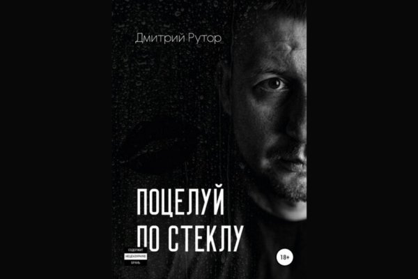 Как зайти на кракен тор
