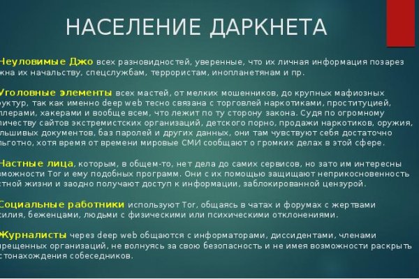 Кракен площадка kr2web in