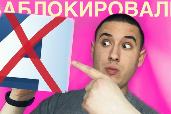Кракен как войти через тор