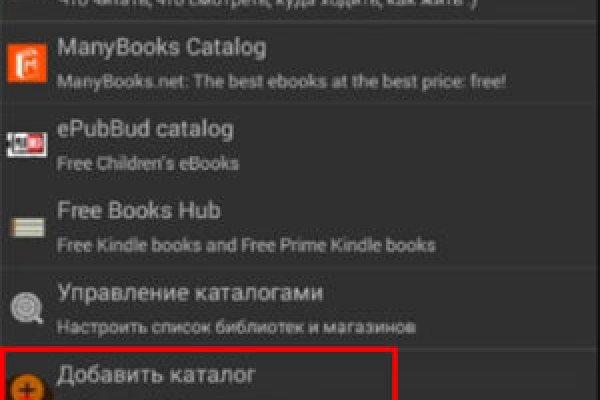 Кракен настоящий сайт