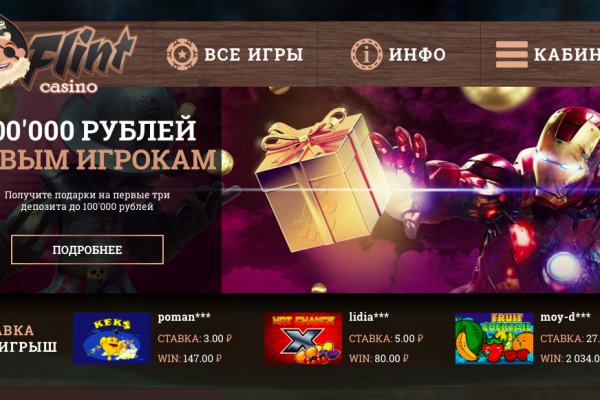 Кракен работает