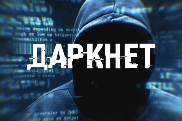 Кракен марке