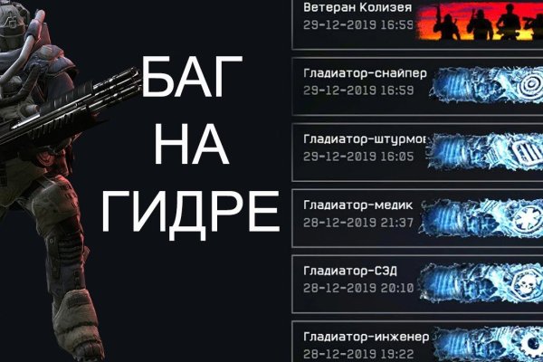 Кракен сайт войти